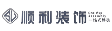 唐山市路北顺利装修公司