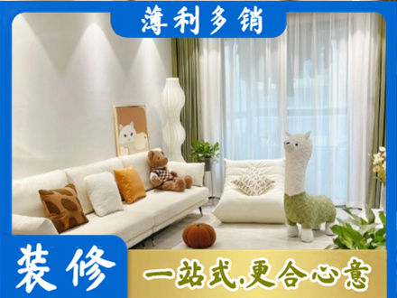 唐山市路北装修公司50.jpg