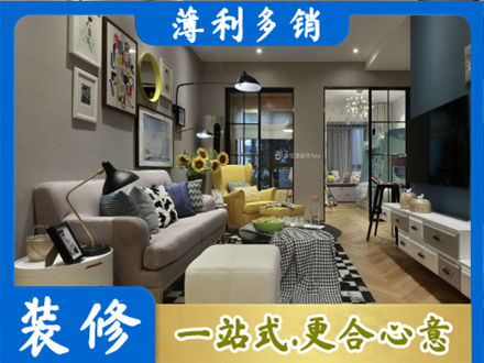 唐山市路北别墅装修