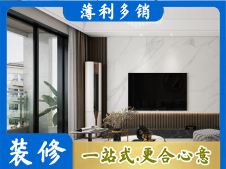 唐山市路北改造旧房