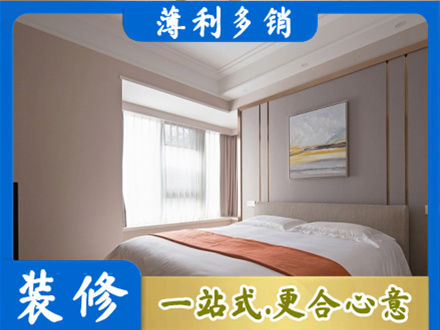 唐山市路北装修别墅