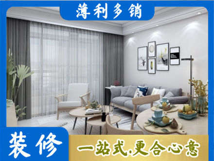唐山市路北装修店