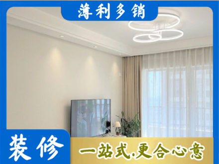 唐山市路北装修客厅