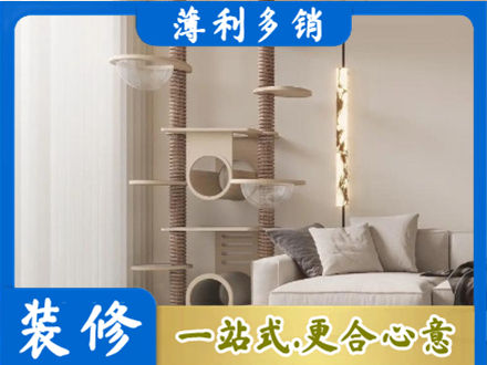 唐山市路北定制窗帘