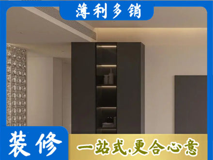 唐山市路北柜子定制