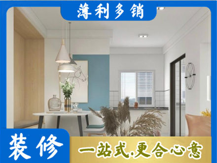 唐山市路北餐厅装修