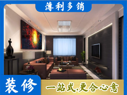 唐山市路北客厅吊顶装修