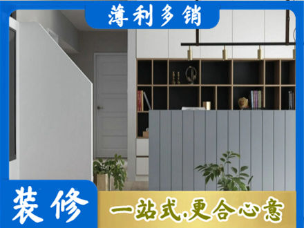 唐山市路北装修公司32.jpg