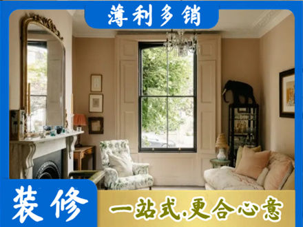 唐山市路北装修公司31.jpg