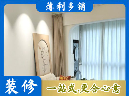 唐山市路北阳台装修