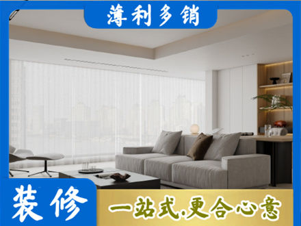 唐山市路北大客厅装修