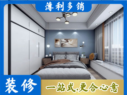 唐山市路北次卧装修