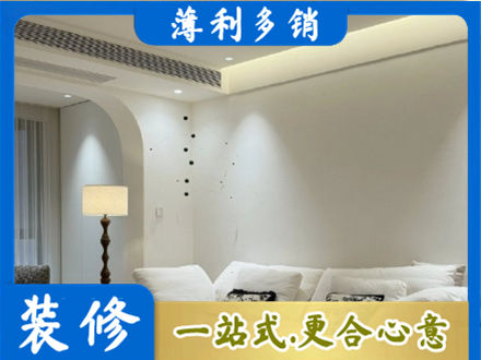 唐山市路北吊顶装修