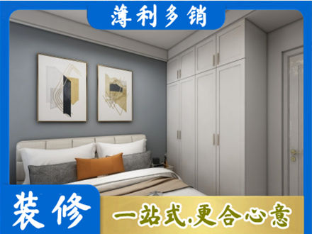 唐山市路北主卧装修