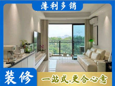 唐山市路北现代装修