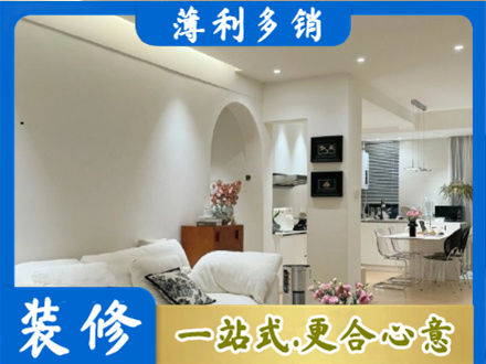 唐山市路北简约装修