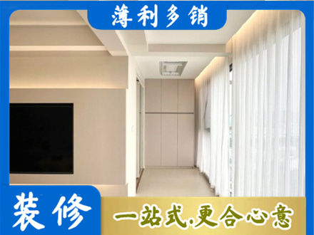 唐山市路北现代轻奢装修