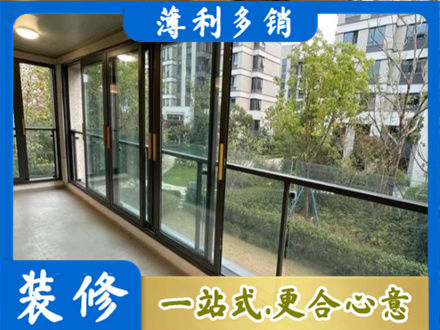 唐山市路北阳台封窗