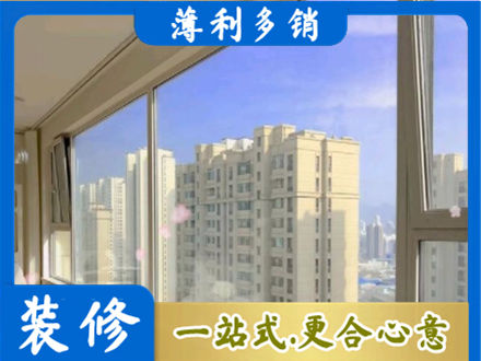 唐山市路北正规高层封窗
