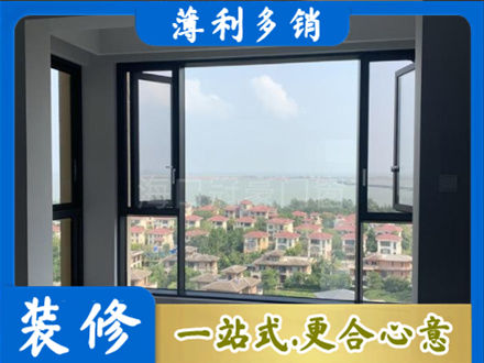 唐山市路北正规门窗装修