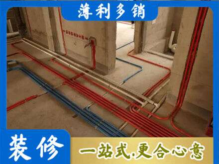 唐山市路北水电安装