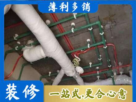 唐山市路北厨房水电改造