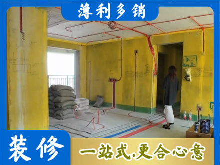 唐山市路北全屋水电改造