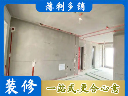 唐山市路北房屋水电安装