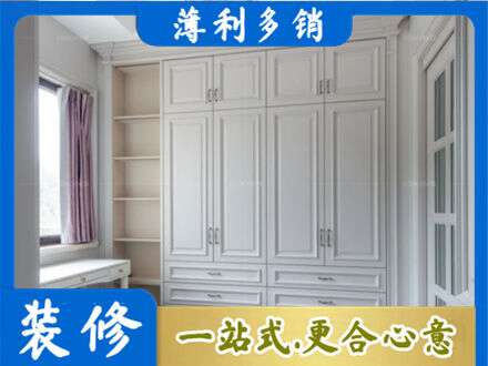 唐山市路北衣柜定制