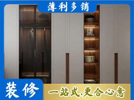 唐山市路北专业衣帽间柜子定制