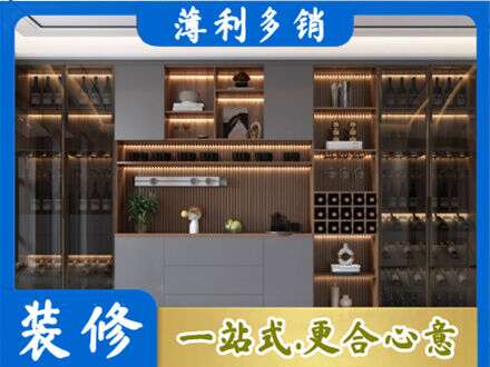 唐山市路北酒柜定制