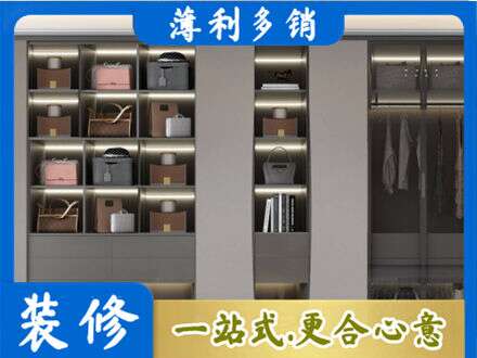 唐山市路北定制衣柜鞋柜餐边柜12.jpg