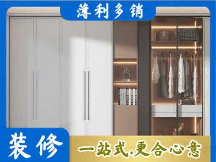 唐山市路北定做柜子