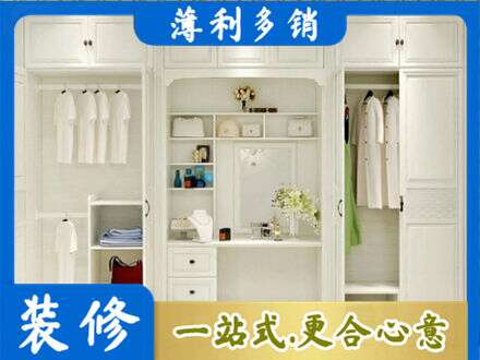 唐山市路北柜子定做