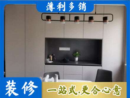 唐山市路北定制餐柜