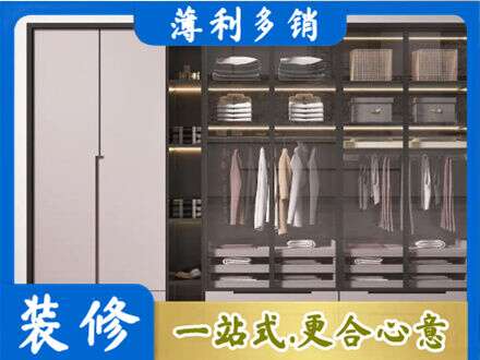 唐山市路北正规定做衣帽间柜子