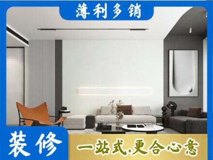 唐山市路北客厅刷漆