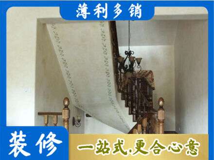 唐山市路北房屋刷漆