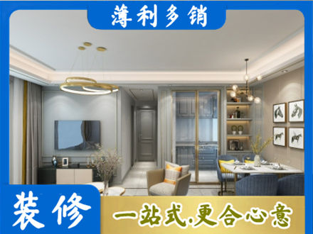 唐山市路北专业全屋通刷艺术漆