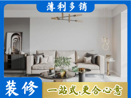 唐山市路北客厅装修案例