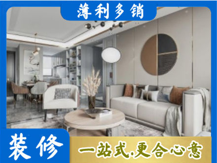 唐山市路北本地全屋装修案例