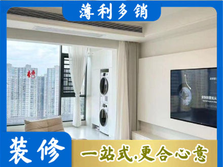 唐山市路北专业装修公司地址在哪